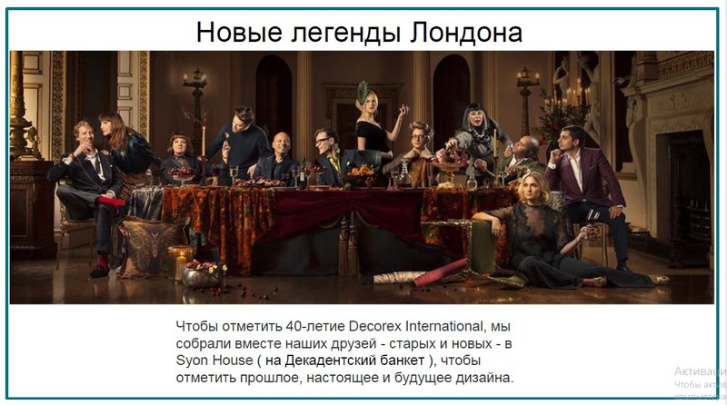 Лондон