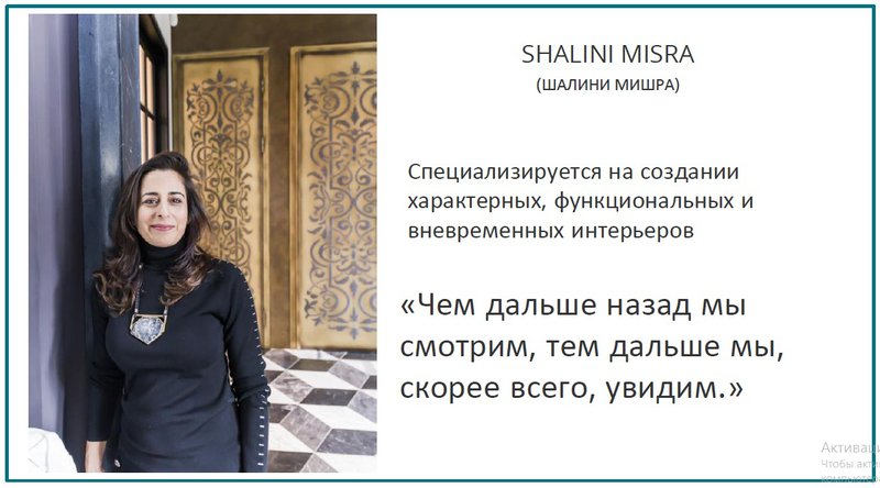 Лондон