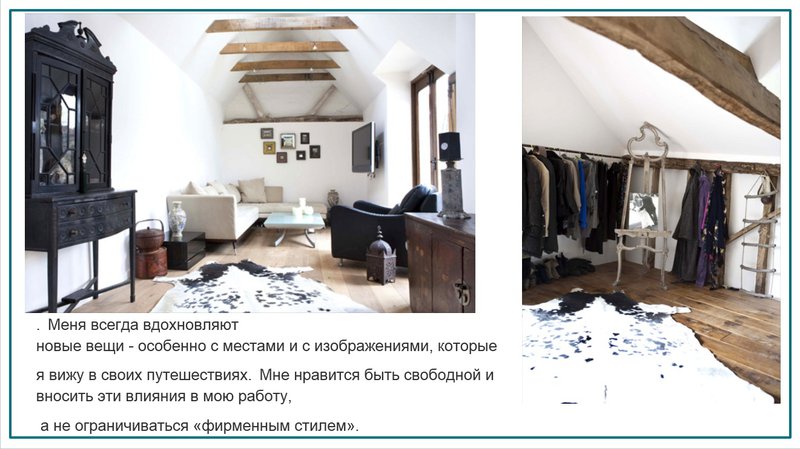 Лондон