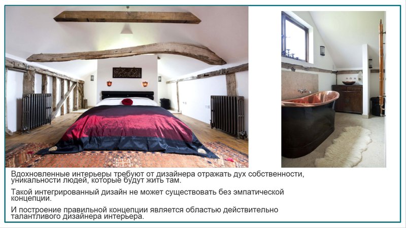 Лондон