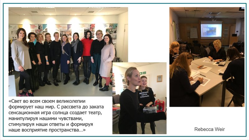 Лондон