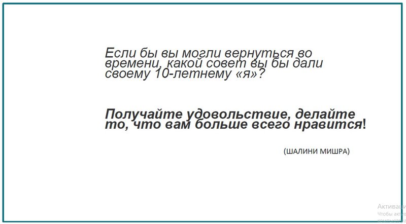 Лондон