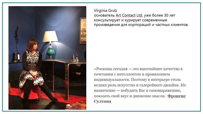 Лондон