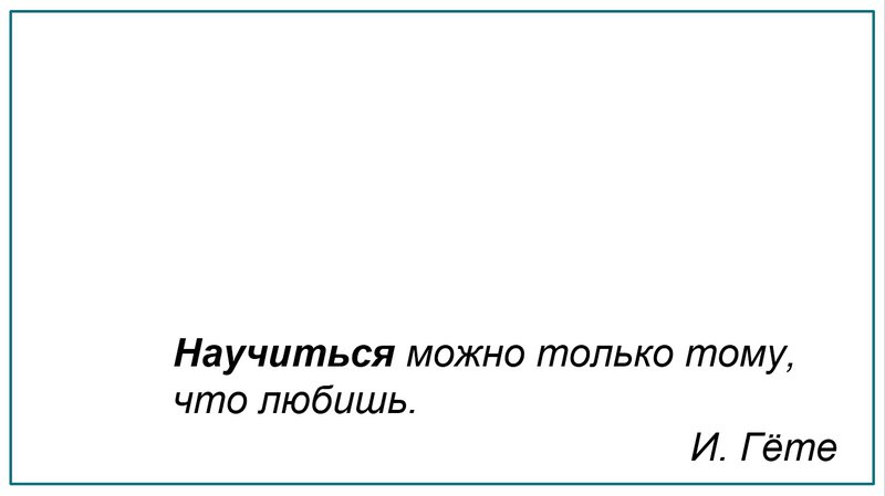 Лондон