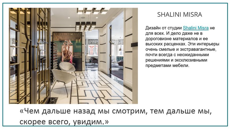 Лондон