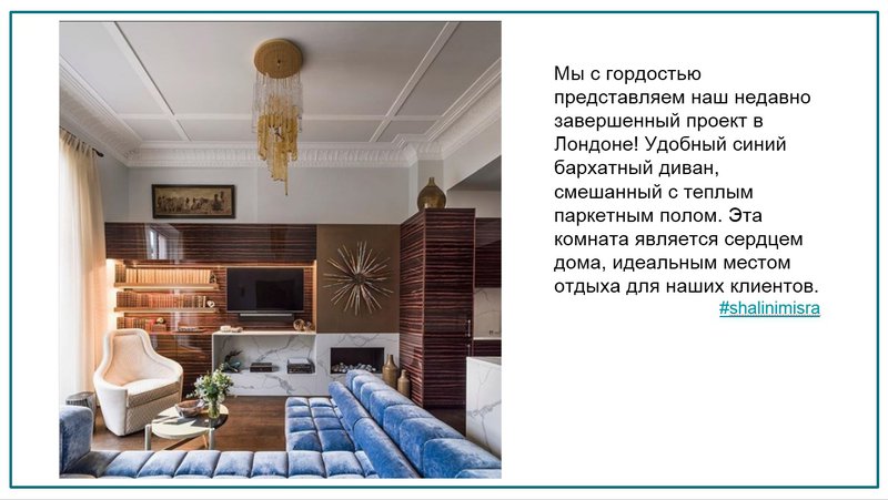 Лондон